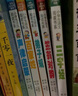 幼兒國學(xué)啟蒙經(jīng)典彩圖注音版5冊 笠翁對韻+百家姓+聲律啟蒙+弟子規+三字經(jīng) 曬單實(shí)拍圖