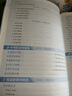 自選】2025正版初中5星學(xué)霸7星學(xué)霸七年級(jí)上語(yǔ)文數(shù)學(xué)英語(yǔ)7年級(jí)初一上冊(cè)題庫(kù)同步課時(shí)單元練習(xí)冊(cè)輔導(dǎo)資料 人教版-英語(yǔ)下冊(cè)【5星學(xué)霸】 曬單實(shí)拍圖