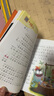 安武林文集 魔法書 拼音美繪版 課外閱讀書籍 曹文軒傾情推薦聽有聲的童話故事書 fb 曬單實(shí)拍圖