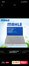 馬勒（MAHLE）活性炭空調(diào)濾芯/濾清器適用 LAK709思域CRV皓影雅閣鋒范冠道URV 曬單實(shí)拍圖