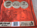 神農(nóng)公社豬肉脯靖江第二食品廠手撕原味原切豬肉零食 豬肉脯 靖江產(chǎn)108g*1袋 曬單實(shí)拍圖