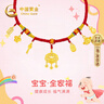 中國(guó)黃金（CHINA GOLD）寶寶黃金項(xiàng)鏈五寶金勺足金吊墜新生兒滿(mǎn)月周歲見(jiàn)面禮物送孩子生日 京速達(dá)-升級(jí)款-足金平安鎖金項(xiàng)鏈 曬單實(shí)拍圖