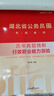 中公教育2026湖北省考公務(wù)員考試教材用書(shū)歷年真題試卷題庫申論行測鄉鎮村官選調生等 湖北省考歷年真題教材考試資料 （申論+行測）歷年真題2本 曬單實(shí)拍圖