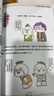 【官方正版直發(fā)】大語(yǔ)文洋蔥課全5冊(cè)漫畫(huà)版小學(xué)生語(yǔ)文素養(yǎng)訓(xùn)練趙旭百萬(wàn)暢銷書(shū)作家考點(diǎn)變笑點(diǎn)小學(xué)必背113首古詩(shī)詞16篇文言文閱讀寫(xiě)作技巧 大語(yǔ)文洋蔥課（全5冊(cè)） 曬單實(shí)拍圖