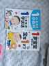 幼兒黃金期全腦開(kāi)發(fā)大書(shū)（4冊）寶寶1歲了 1歲寶寶智力開(kāi)發(fā)早教書(shū)幼兒園小班益智啟蒙全腦開(kāi)發(fā)思維訓練左右腦開(kāi)發(fā)智力書(shū)語(yǔ)言學(xué)說(shuō)話(huà)一歲半兒童讀物 曬單實(shí)拍圖