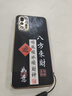 vivovivoIQOO3手機(jī)殼V1955A保護(hù)套viv01Q003新款全包防摔男女款硅膠軟 經(jīng)典黑-八方來財送掛繩 vivoIQOO3 曬單實(shí)拍圖