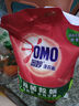 奧妙（OMO）洗衣粉10斤多正品酵素除菌除螨深層潔凈全自動無磷留香家庭實惠裝 除菌除螨洗衣粉3.5kg 曬單實拍圖