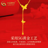中國黃金（CHINA GOLD）黃金項鏈女新款足金蝴蝶結(jié)流蘇項鏈素鏈七夕情人節(jié)生日禮物送女友 蝴蝶結(jié)流蘇項鏈 約5g 曬單實拍圖