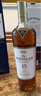 麥卡倫（MACALLAN）蘇格蘭單一麥芽威士忌 進口洋酒 海外版 斯佩塞核心產(chǎn)區(qū) 花果香 麥卡倫15年雙桶 700mL 1瓶 禮盒裝 曬單實拍圖
