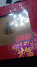 2024龍年生肖金龍鈔龍年百福金鈔2025年蛇年金鈔 本命年禮 壓歲錢(qián) 百福生肖紀念金 十二生肖大全套 曬單實(shí)拍圖