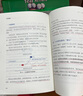 認知驅動(dòng) 周嶺 做成一件對他人很有用的事 正版 認知覺(jué)醒周嶺姊妹篇 成功勵志書(shū)籍 成長(cháng)精進(jìn)采銅古典成甲衛藍推薦排行 新華書(shū)店旗艦店書(shū)籍 【單冊】認知覺(jué)醒 曬單實(shí)拍圖