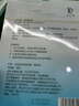 涵蕊雅醫(yī)用冷敷敷料美容院專用面部膜冷敷貼醫(yī)美術(shù)后激光曬后修護(hù)敏感肌補(bǔ)水保濕 3盒【2贈1】 曬單實拍圖