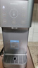 SENIHOM即熱式飲水機臺式家用小型辦公室桌面速熱管線(xiàn)機自動(dòng)智能調溫 灰色管線(xiàn)機接凈水器 即熱型 溫熱款 曬單實(shí)拍圖