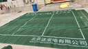 丞家（CHENGJIA）電力施工工具擺放帆布工器具材料防潮標準化作業(yè)加厚綠地毯檢修墊 定制 曬單實拍圖