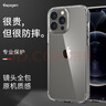 SPIGEN 適用于蘋(píng)果iPhone13Pro max手機殼 全包防摔保護殼套硅膠透明手機套 iP13ProMax經(jīng)典黑】 曬單實(shí)拍圖
