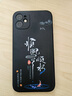 卡普圖 蘋果11手機(jī)殼iPhone 11手機(jī)套蘋果十一手機(jī)殼硅膠防摔鏡頭全包防指紋軟殼中國風(fēng)男女款國潮外殼 順風(fēng)順?biāo)?蘋果11 殼 曬單實(shí)拍圖