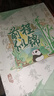 中國風(fēng)同學(xué)錄高顏值古風(fēng)畢業(yè)紀(jì)念冊六年級留言本初中小學(xué)同學(xué)錄男女生高級感新中式勵志紀(jì)念冊 【前程似錦】機關(guān)同學(xué)錄1本 曬單實拍圖
