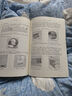 3D打印一起學：123D Design 曬單實拍圖