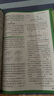 八年級科目自選】26新版萬(wàn)唯八年級上下冊萬(wàn)唯基礎題情境題語(yǔ)文數學(xué)英語(yǔ)物理人教版北師大華師滬科版全套 萬(wàn)維中考初二8上八上同步專(zhuān)項訓練講解練習冊 上冊物理（北師版） 曬單實(shí)拍圖