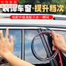 靚做汽車車窗亮條改裝通用裝飾條鍍鉻亮條車身防撞條保險(xiǎn)杠防擦鍍鉻 【鏡面銀20mm*3米】 曬單實(shí)拍圖