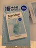 桃瑞丹韓國Torriden面膜貼片玻尿酸精華液補水保濕面膜積雪草修護舒緩 玻尿酸10片(韓免版) 曬單實(shí)拍圖