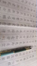 108遍心經(jīng)臨摹抄經(jīng)抄寫(xiě)本抄經(jīng)書(shū)手抄本毛筆小楷臨摹成人練字靜心金剛經(jīng)抄經(jīng)臨摹貼大悲地藏經(jīng)文抄寫(xiě)套裝 【靜心20張+金剛8張+地藏14張】 【綠色鋼筆式軟筆+20支墨囊】 曬單實(shí)拍圖