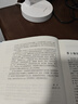 數(shù)值優(yōu)化（第2版）上 曬單實拍圖