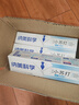 納諾抗l敏感牙膏凈白牙齒減輕牙漬煙漬薄荷清新口氣210g加量裝 買2+1【三盒療程裝】 曬單實拍圖