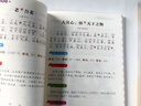 小學(xué)生必背古詩(shī)詞75十80首必背古詩(shī)75首文言文起步部編配套人教版169一二三四五六年級通用唐詩(shī)宋詞必讀正版閱讀訓練書(shū)推薦背誦80篇加150 【全2冊】75+80首古詩(shī)詞+必背文言文 曬單實(shí)拍圖