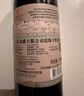 Concha y Toro干露經典侯爵大都會赤霞珠進口干紅葡萄酒750ml單瓶 聚餐紅酒 曬單實拍圖