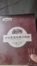 壹號(hào)土黑豬爆汁烤腸香腸原味黑椒味黑豬肉香腸400g/盒 原味3盒（400g/盒/8根） 曬單實(shí)拍圖