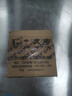 大藝原裝電動扳手配件控制器開關(guān) 9pin開關(guān)【適用2106/6802】 曬單實拍圖