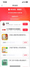 漢知簡二年級上冊練字帖 看拼音寫生字詞語 二年級字帖 同步語文人教版課本生字詞語描紅字帖 小學(xué)語文同步練字 曬單實拍圖