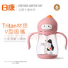 日康（rikang）兒童水杯 寶寶學飲杯學生喝水杯防摔吸管杯 tritan 酷萌企鵝 240ml 【櫻花粉】 曬單實拍圖