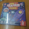 宇宙冒險兒童早教益智進(jìn)階磁力拼圖3階專(zhuān)注力兒童禮物2-4-5-3-6歲益智玩具 曬單實(shí)拍圖