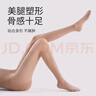 良人訪光腿神器女秋冬加絨加厚絲襪女防勾絲肉色裸感高腰顯瘦打底褲連襪 膚色-冬季厚絨（宜-10~10℃） 1條 均碼 踩腳（適合80-160斤） 曬單實(shí)拍圖