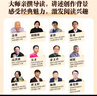 學而思 2025新版課堂筆記四年級數(shù)學下冊 同步新教材 緊貼新課標 精講視頻一題一視頻題子題學透課本 曬單實拍圖
