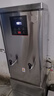 榮事達開水器商用燒水器全自動電熱開水機商用工廠開水機辦公室學(xué)校飲水機燒水爐帶底座熱水機熱水器 130L丨數(shù)顯保溫丨帶底座丨380V丨三相電 曬單實拍圖