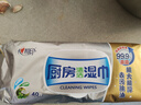 心相印廚房濕巾40片裝清潔油煙機強力去油去污家庭裝加厚衛(wèi)生濕巾紙 2包 曬單實拍圖