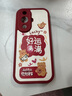 傲萌華為nova12活力版手機殼HUAWEI Nova12活力版新款保護套硅膠軟殼全包防摔超薄可愛(ài)小清新外殼男女 【紅-好運滿(mǎn)滿(mǎn)】送掛環(huán) 曬單實(shí)拍圖