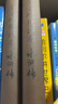 金圣嘆批評本水滸傳 精品珍藏版上下冊 岳麓書社版名家批評本四大名著 圖書 曬單實拍圖