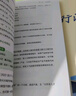 山東發(fā)貨】粉筆公考2026山東省考公務(wù)員考試教材行測(cè)的思維申論的規(guī)矩山東省公務(wù)員考試行測(cè)申論教材 教材+真題套裝 曬單實(shí)拍圖