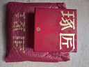 琢匠（COPPERTIST.WU）九宮八卦吊牌丨琢匠原創(chuàng)藏傳s925銀項鏈吊墜男小飾品隨身掛墜配飾 九宮八卦牌【銅款】+龍紋按壓環(huán) 無規(guī)格 曬單實拍圖