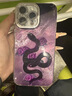 權速適用蘋(píng)果16promax手機殼蛇年新款15pro暗黑系暈染紫玫瑰與蛇14Pro氣質(zhì)高級感13女款12全包鏡頭防摔 錫紙閃粉鏡頭膜全包-暈染漸變紫玫瑰黑蛇+手鏈繩 iPhone11Promax 曬單實(shí)拍圖