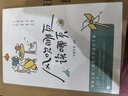 風(fēng)吹哪頁讀哪頁正版哪頁難讀撕哪頁全2冊(cè)情緒的答案之書高濃度隨筆金句精選高級(jí)表達(dá)氣質(zhì)女孩提升速查手冊(cè) 曬單實(shí)拍圖