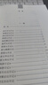 徐霞客游記（全四冊(cè)） 中華書(shū)局 三全本 中華經(jīng)典名著全本全注全譯叢書(shū) 曬單實(shí)拍圖
