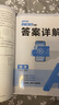 2026名校課堂培優(yōu)七八九年級上下冊九年級全一冊同步名校培優(yōu)數學(xué)專(zhuān)題專(zhuān)項訓練初中數學(xué)英語(yǔ)物理練習冊總復習初一提分同步練習教輔資料提升壓軸題中考點(diǎn)期中期末綜合訓練 八年級下冊 物理.人教版【答案詳解+全 曬單實(shí)拍圖