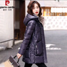 皮爾卡丹免洗羽絨服女2025年新款女款時(shí)尚洋氣修身中長(cháng)款加厚品牌外套冬季 紫色 XL 建議116-125斤 曬單實(shí)拍圖