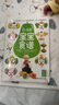 0-6歲寶寶營養(yǎng)食譜大全 寶寶輔食教程書嬰兒輔食書籍 掃碼視頻教學 6個月嬰幼兒一歲吃的兒童營養(yǎng)菜譜營養(yǎng)餐配餐長高添加全攻略 曬單實拍圖
