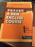 新編英語(yǔ)教程（第三版）學(xué)生用書 1（附mp3下載） 曬單實(shí)拍圖